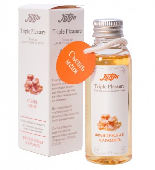 Эликсир Triple Pleasure  Французская карамель  - 65 гр. - JULEJU - купить с доставкой в Туле