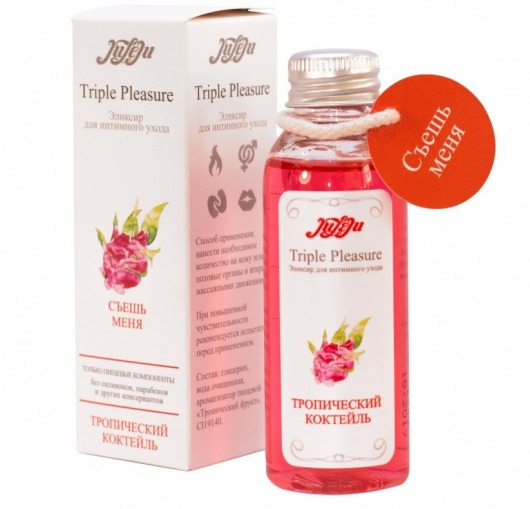 Эликсир Triple Pleasure  Тропический коктейль  - 65 гр. - JULEJU - купить с доставкой в Туле