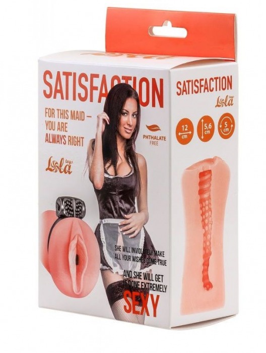 Мастурбатор с виброкольцом Satisfaction Magazine Maid - Lola Games - в Туле купить с доставкой