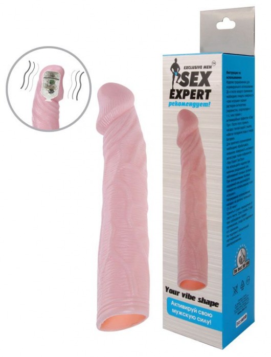Телесная насадка с вибрацией Sex Expert - 18 см. - Sex Expert - в Туле купить с доставкой