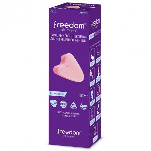 Женские гигиенические тампоны без веревочки FREEDOM normal - 10 шт. - Freedom - купить с доставкой в Туле