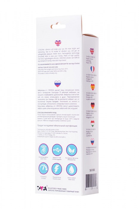 Розовый вибратор L EROINA - 15 см. - ToyFa